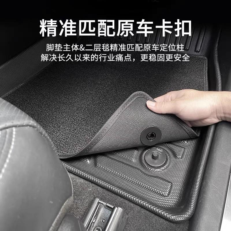 适用于2022-2023年名爵MG4脚垫TPE环保后备箱垫防水耐磨星河毯面