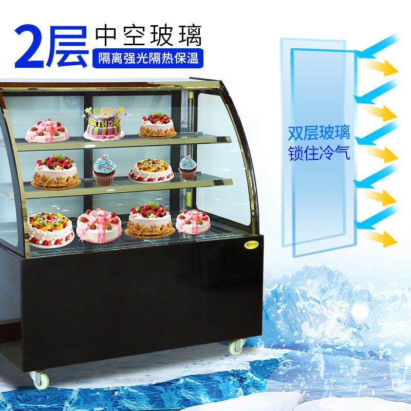 保鲜糕展柜直冷风冷商用冷藏柜水果熟食冰示柜蛋西点甜点保鲜994