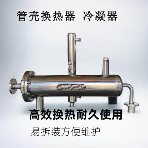 不锈钢螺纹管缠绕式换热器螺旋缠绕管式换热器卧式盘管冷却器