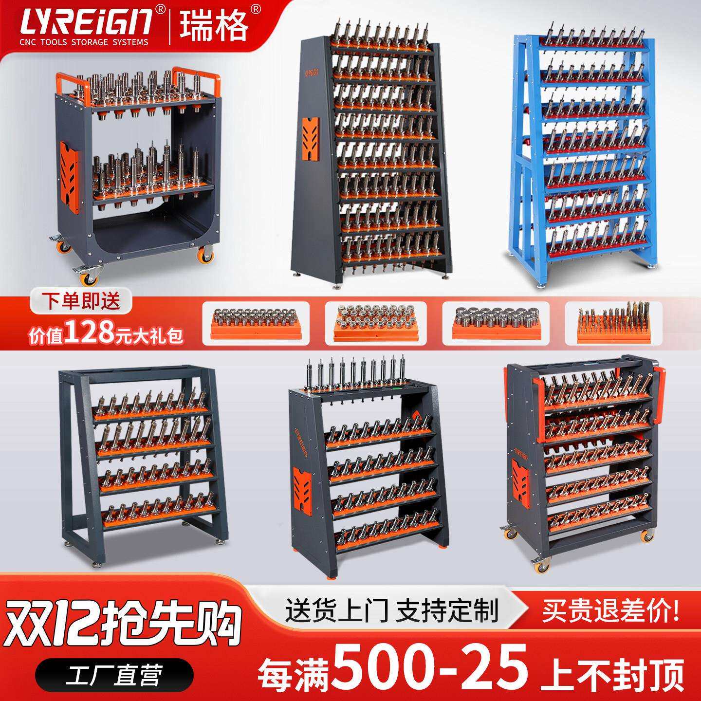 瑞格CNC数控加工中心刀具架BT50车间BT4030HSK刀柄收纳管理放置架