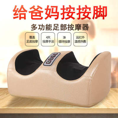 热卖 腿部按摩器足疗机全自动揉捏脚底脚部美腿足部足底