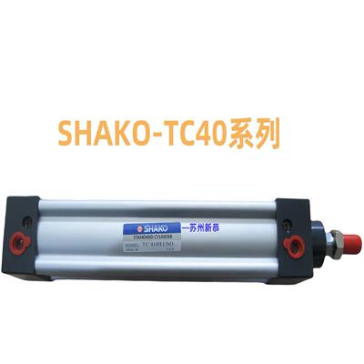 SHAK缸O气装T//58///原TCB现C货