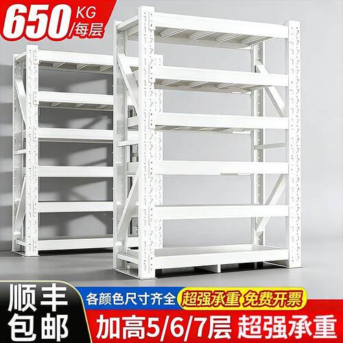 3米加高仓储货架2.5m五六七层多层置物架工业仓库超强承重型铁架