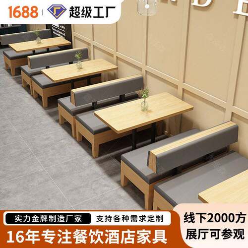 工业风咖啡厅实木桌椅组合书吧洽谈区甜品奶茶烘焙店靠墙卡座沙发