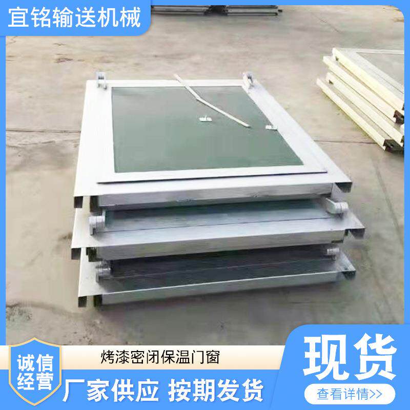 烤漆闭保温密窗 门粮库用保温密闭门窗粮库保温密闭门