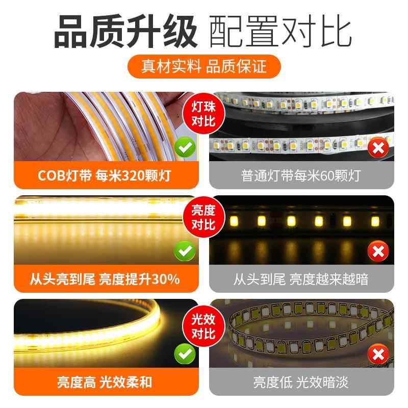 超亮太阳用能灯带ld防水庭条院灯照AKG明户e外造景布置家充电灯自