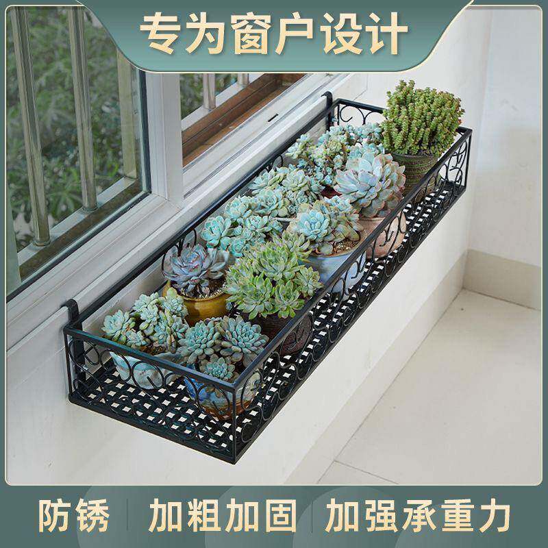 窗台加宽神器阳台延伸架阳台台沿加宽花架窗台空间利用神器花挂架