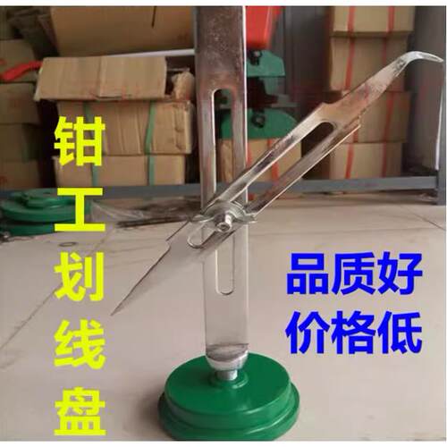 钳工划线盘划线规200--2500mm可焊合金头