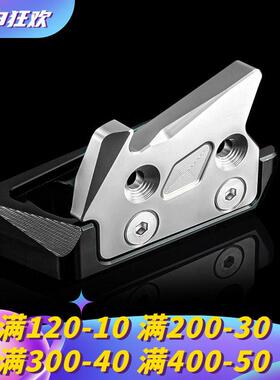 适用小牛SQi侧架座脚撑改装配件电动车边撑垫电动机车侧脚架防滑