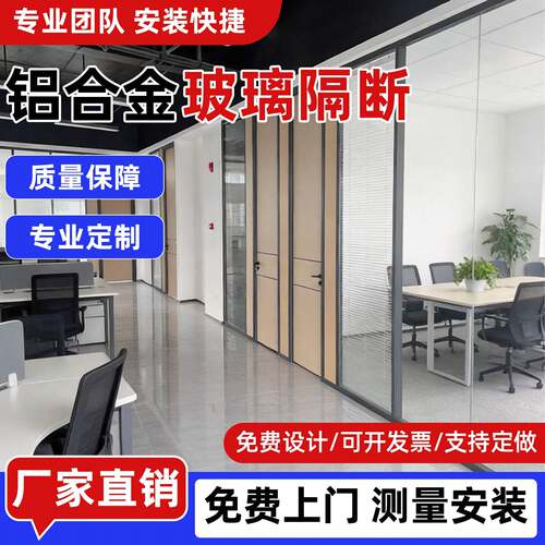 办公室玻璃隔断墙铝合金双层百叶中空钢化磨砂玻璃隔音高隔断