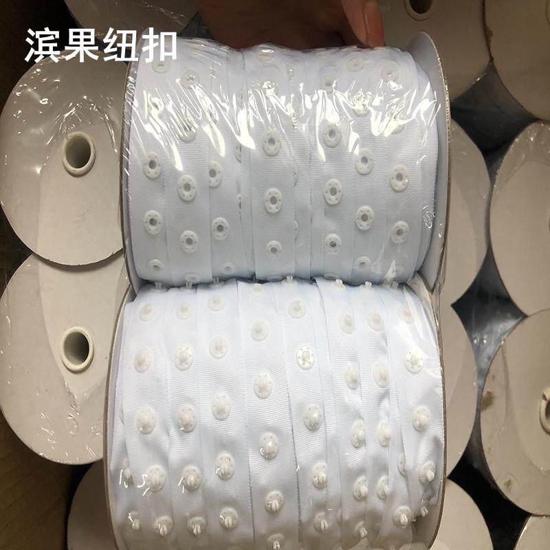 纽扣织带暗扣儿童装服饰掀纽按扣带织带加掀扣子带子母扣摁扣
