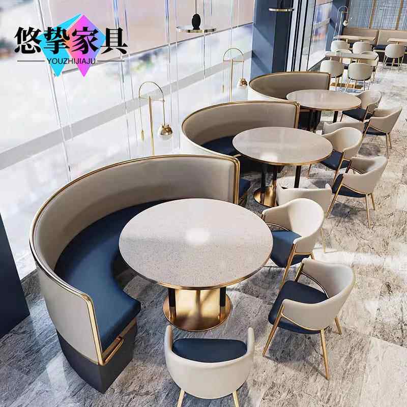 轻奢网红西餐厅不锈钢卡座沙发商用日料店火锅店饭店餐饮桌椅组合