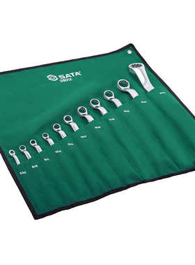 钒梅花达梅10套装抛光08012扳手工具呆扳手双组钢铬件套全 套世