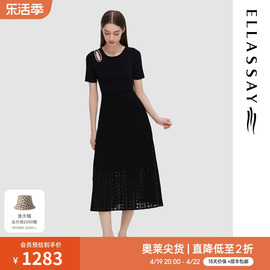 ellassay歌力思2024春季气质，简约针织连衣裙女ewd351m03300