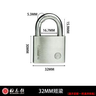 梅花304不锈钢挂锁 防水防盗弹子锁 仓库铁门专用锁航海船用耐用