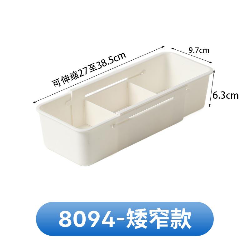 分隔式可伸缩抽屉收纳盒日式多功能餐具内衣内裤橱柜内置整理储物