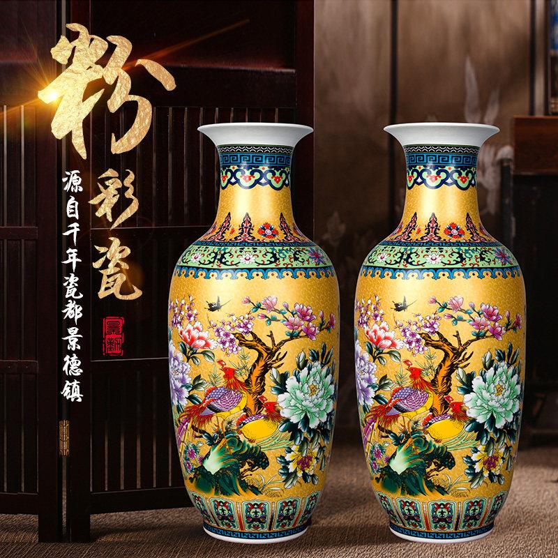 206景德镇陶瓷器珐琅彩花瓶花插粉彩彷古中式客厅卧室摆件大号