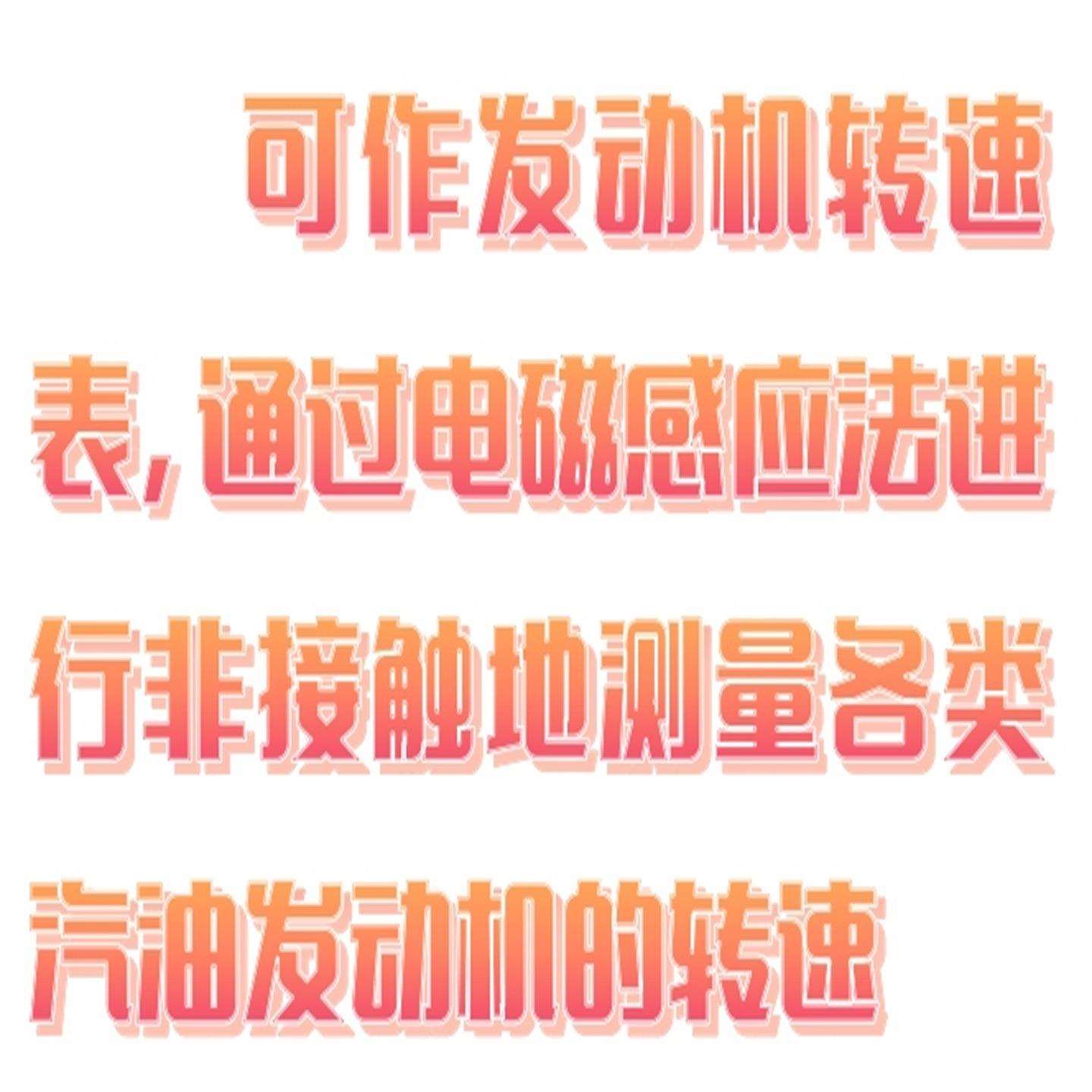 发动机转速表 型号:GL02-GED-2600库号:M337513