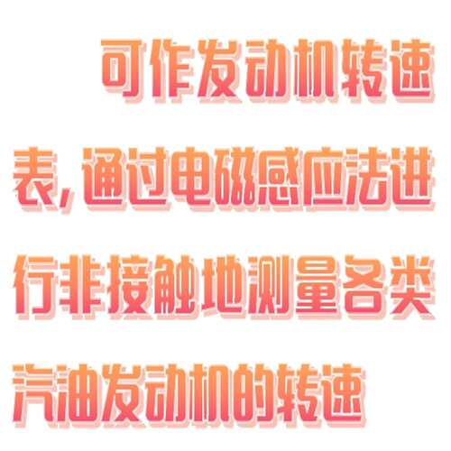 发动机转速表 型号:GL02-GED-2600库号：M337513