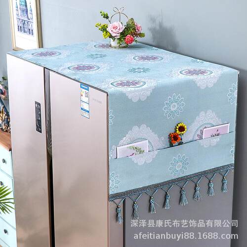 美式冰箱顶盖布防尘罩单双开门可收纳防灰尘盖巾家用高档洗衣机罩
