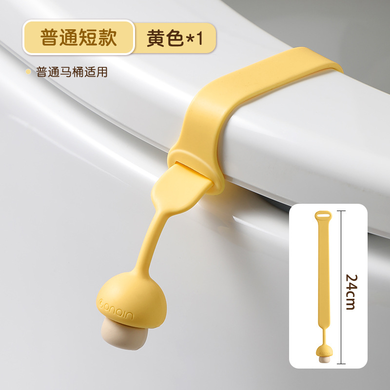 马桶拉手揭盖器马桶盖掀开器马桶提盖器创意掀马桶盖把手防脏提手