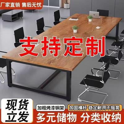 会议桌方长桌简现代洽谈桌椅组约合长桌无品牌/条长形大桌子工作