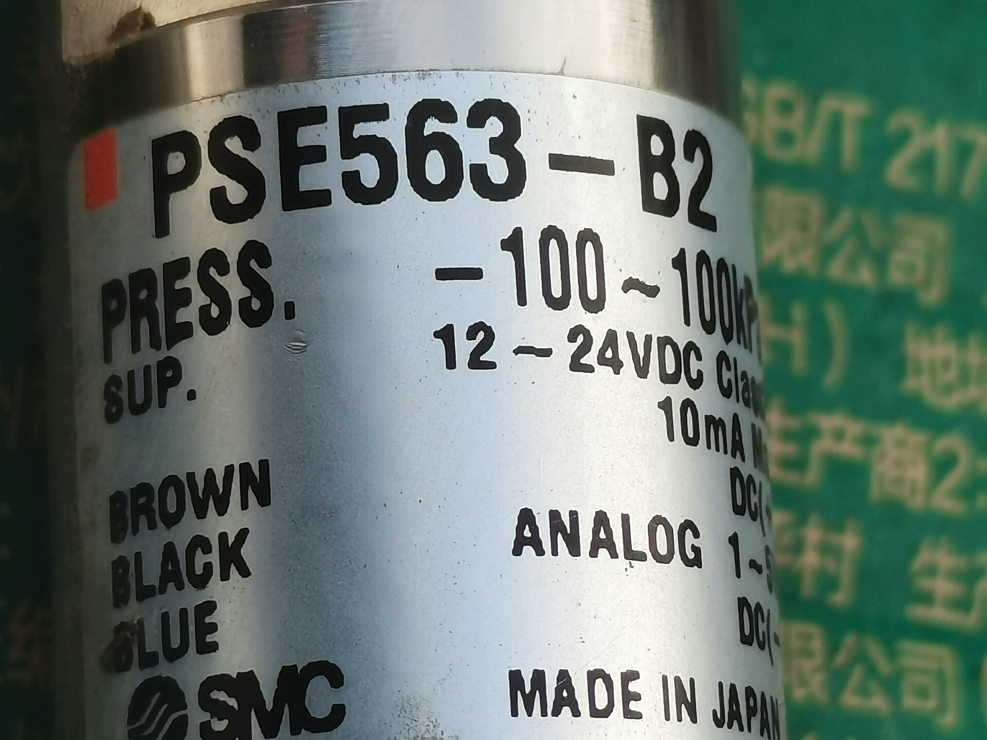 SMC PSE563-B2 数量2个，一个全新，一个拆机