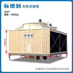 循环水塔500 南充横流方形冷却塔工业玻璃钢冷却水塔150吨300T开式