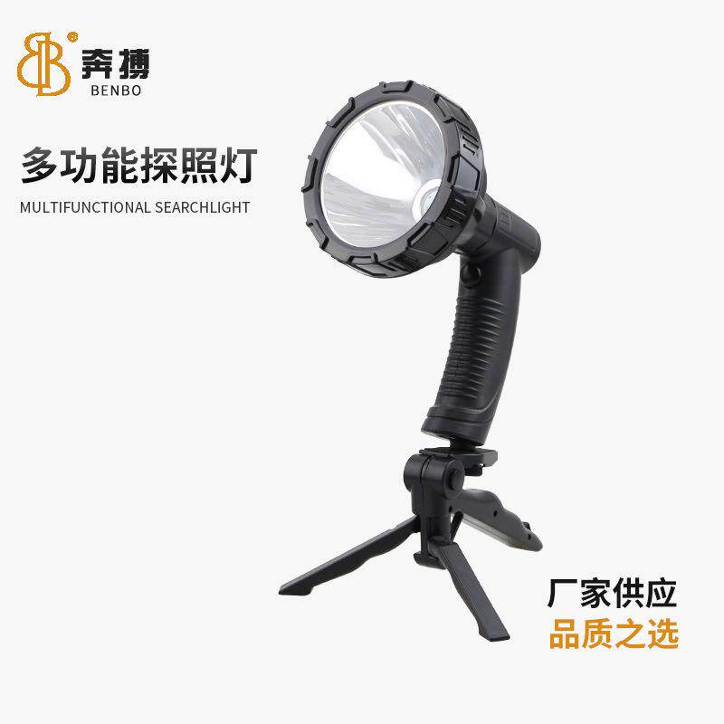 35W5英寸led灯户外射灯工作灯探照灯锂电头灯IP66防水手电筒