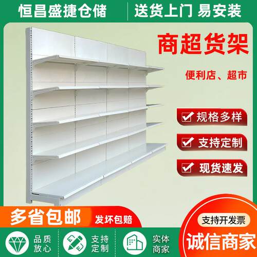 超市货架置物架小卖部展示架商品收纳架简易组装工业移动重型货架