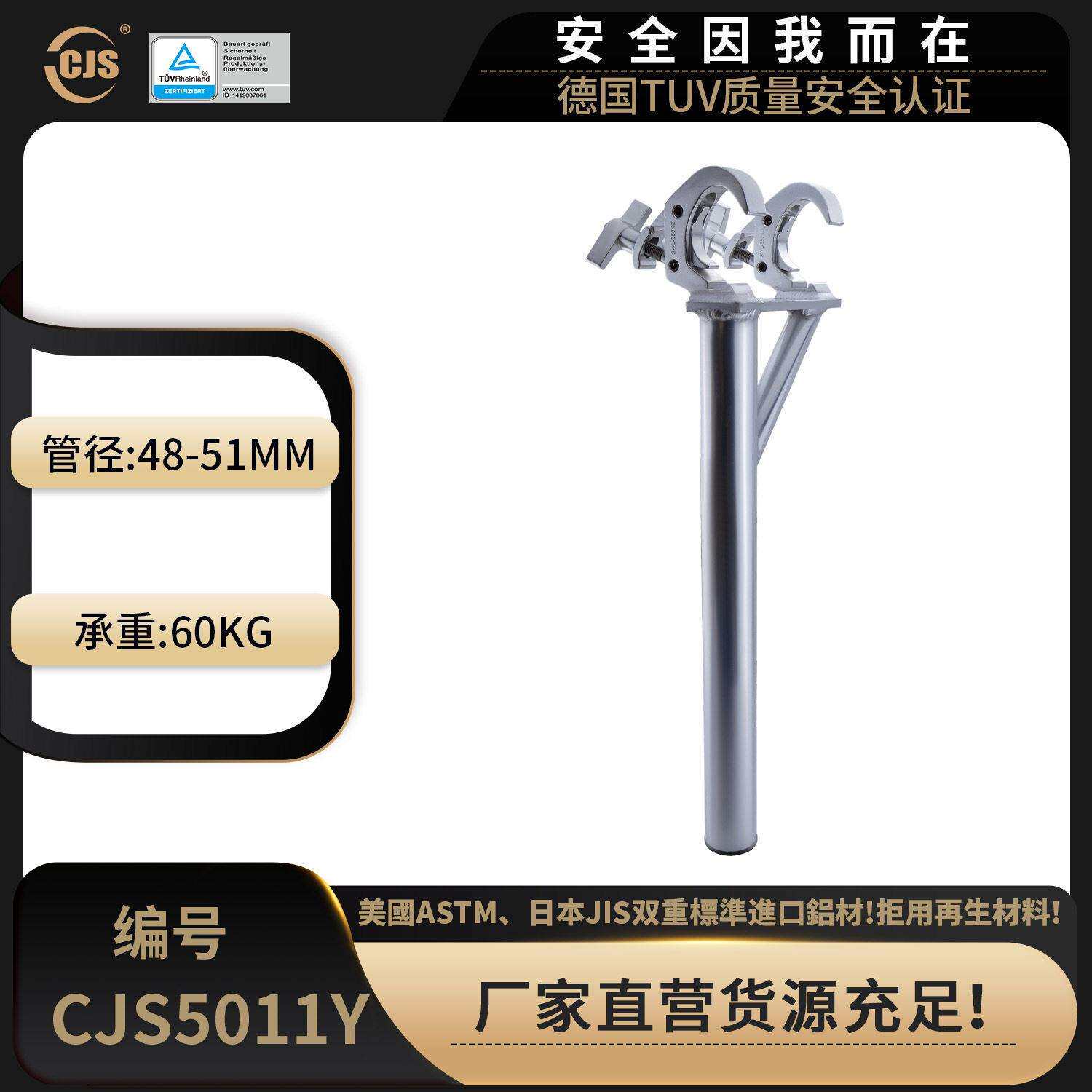 吊杆横杆灯钩鹰抓钩舞台灯钩光束灯杆吊钩桁架灯钩双爪钩安全吊钩