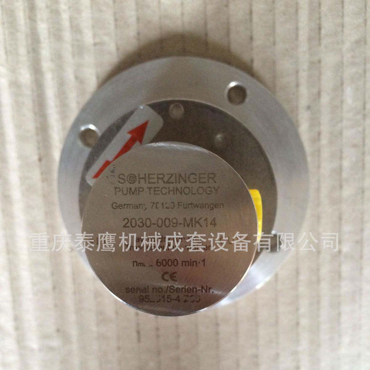 施尔金格SCHERZINGER促进剂泵不锈钢磁力驱动泵计量泵固化剂泵