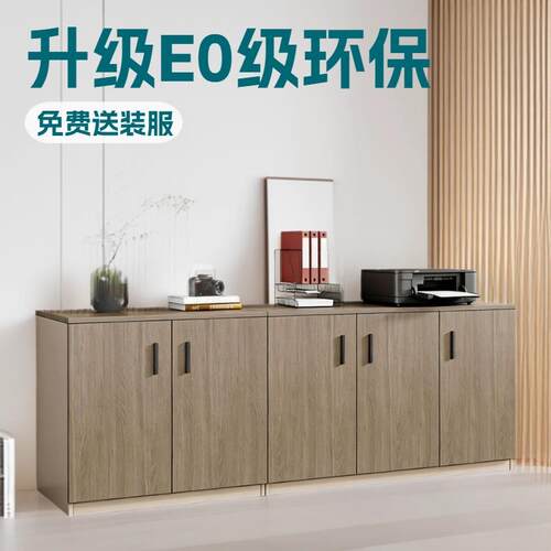 茶水柜文件柜隔断柜矮柜会议室储物柜打印机工作台办公室办公柜子