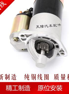 适用Hyu起dXD-007ai悦动动雅绅特KnIA千里马赛机拉图锐欧瑞纳马达