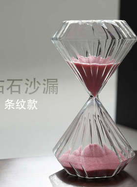 创意条纹钻石沙漏计时器家居桌面摆件30分钟粉色少女心时光沙漏