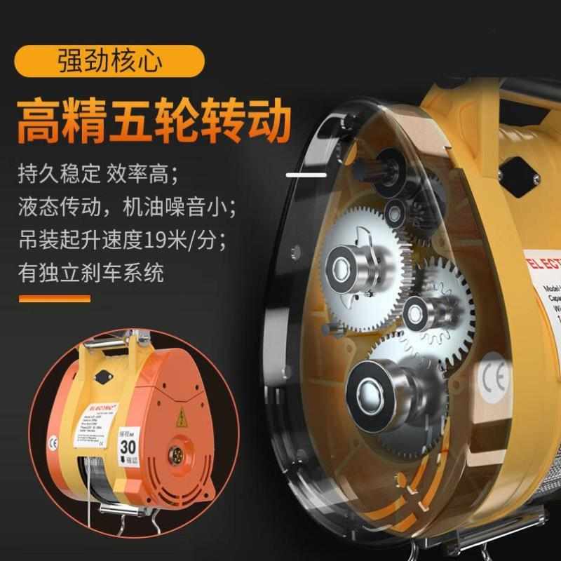 小金电动葫芦便携遥控双孔葫芦批发升级220v微型起重家用/刚线控