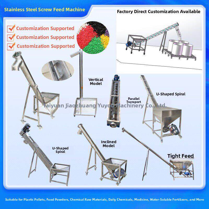 定制不锈钢螺旋上料机面粉绞龙输送机垂直上料机物料输送提升机