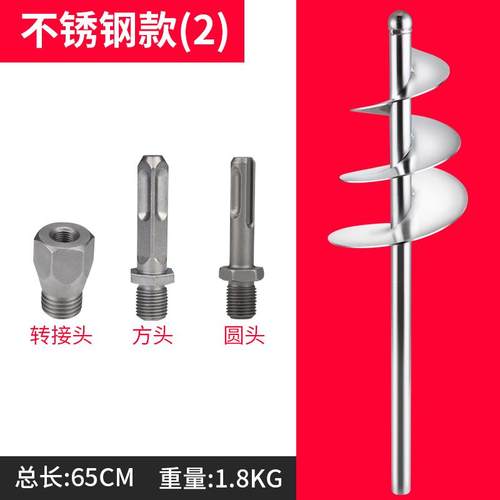 正品拌杆神器 打灰杆水泥搅搅杆拌机混凝 浆土水泥螺旋叶灰搅工具