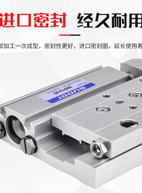 超薄型气动滑台气缸MXF8/12/16/20-10/20/30/50/75/100 索帝