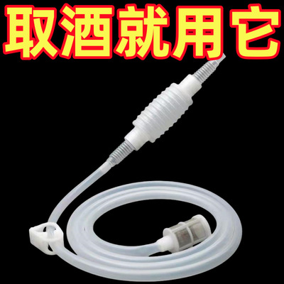 葡萄酒酒器酒器酒器酒器自吸漏斗