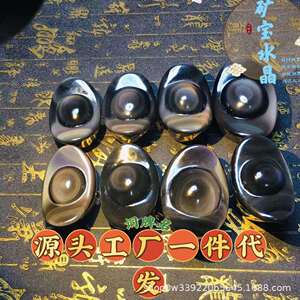 矿宝水晶黑曜石元宝家居装饰品办公室店铺开业水晶饰品摆件