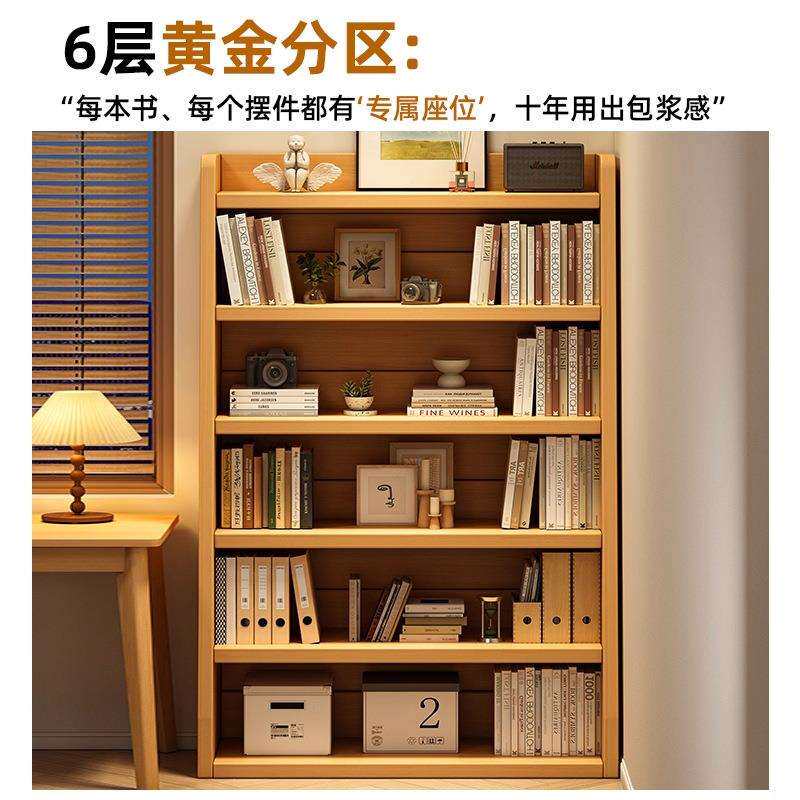 实木芯书架家用置物架客厅收纳储物架梯形展示架靠墙简易多层书柜
