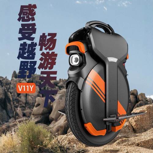 乐行天下INMOTION智能电动独轮车V11Y越野高速气压减震单轮性能车