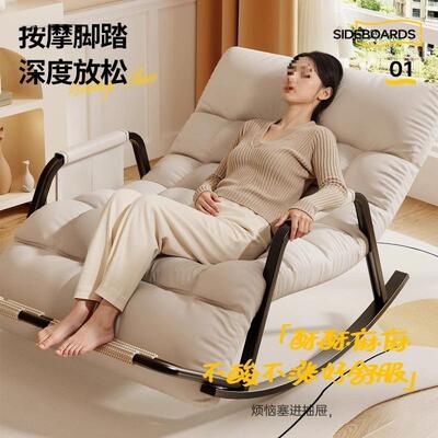 摇躺椅成双人懒人沙发椅沙发摇家用阳人台客厅大人EAU休闲椅椅子