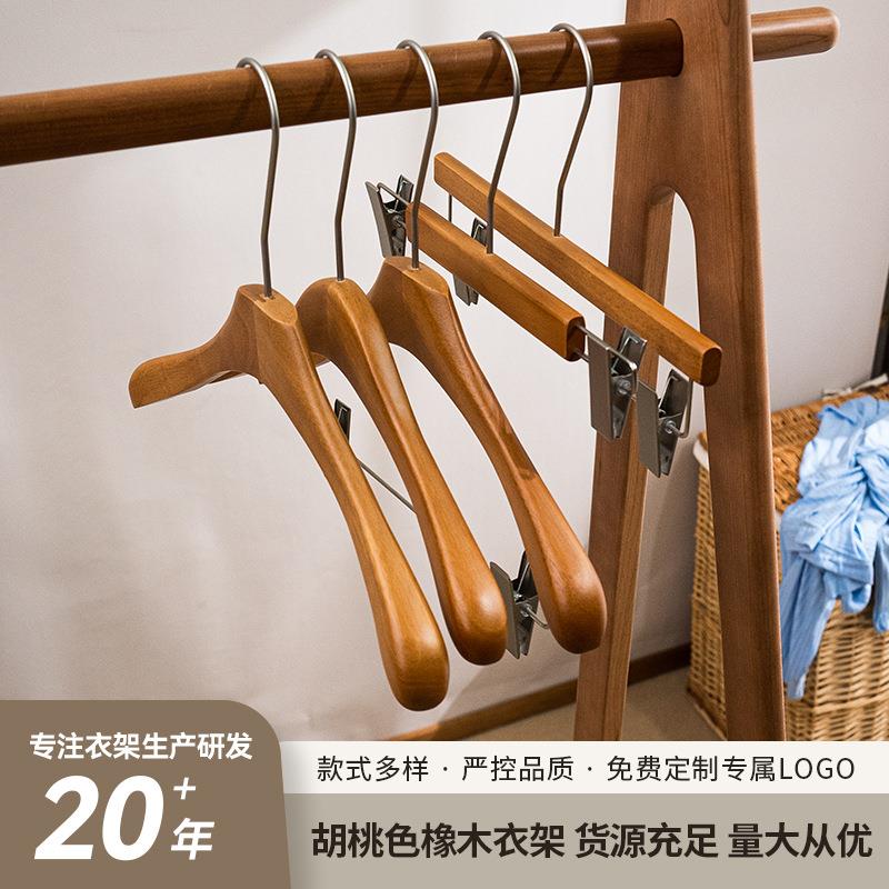 韩版服装店女装实木衣架胡桃色防滑加粗儿童橡木衣挂成人套装裤架