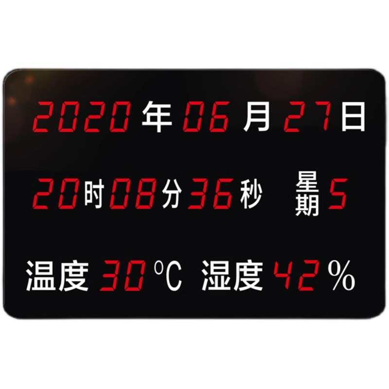 审讯挂谈话室电子湿度大时间钟表显示器墙温度屏时钟日期表万年历
