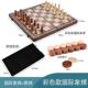 Checkers Chessboard国际象棋跳棋实木套装 Solid Set Wood Chess