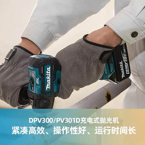 原装mVYakit充电抛机18光V无线汽车抛机田DPV300光a车用小型