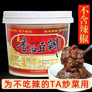 香油豆瓣 不辣炒菜烧菜调味酱 绵阳特产 豆瓣蚕豆酱 不含辣椒家用