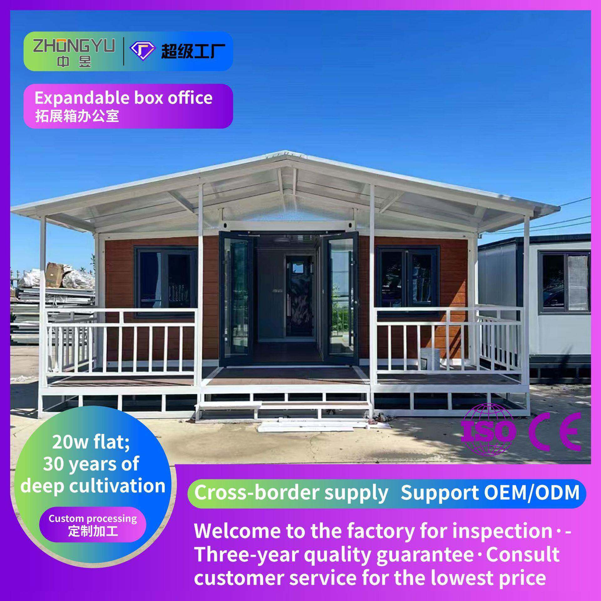 expandable container house跨境拓展箱房可移动活动板房一室一厅